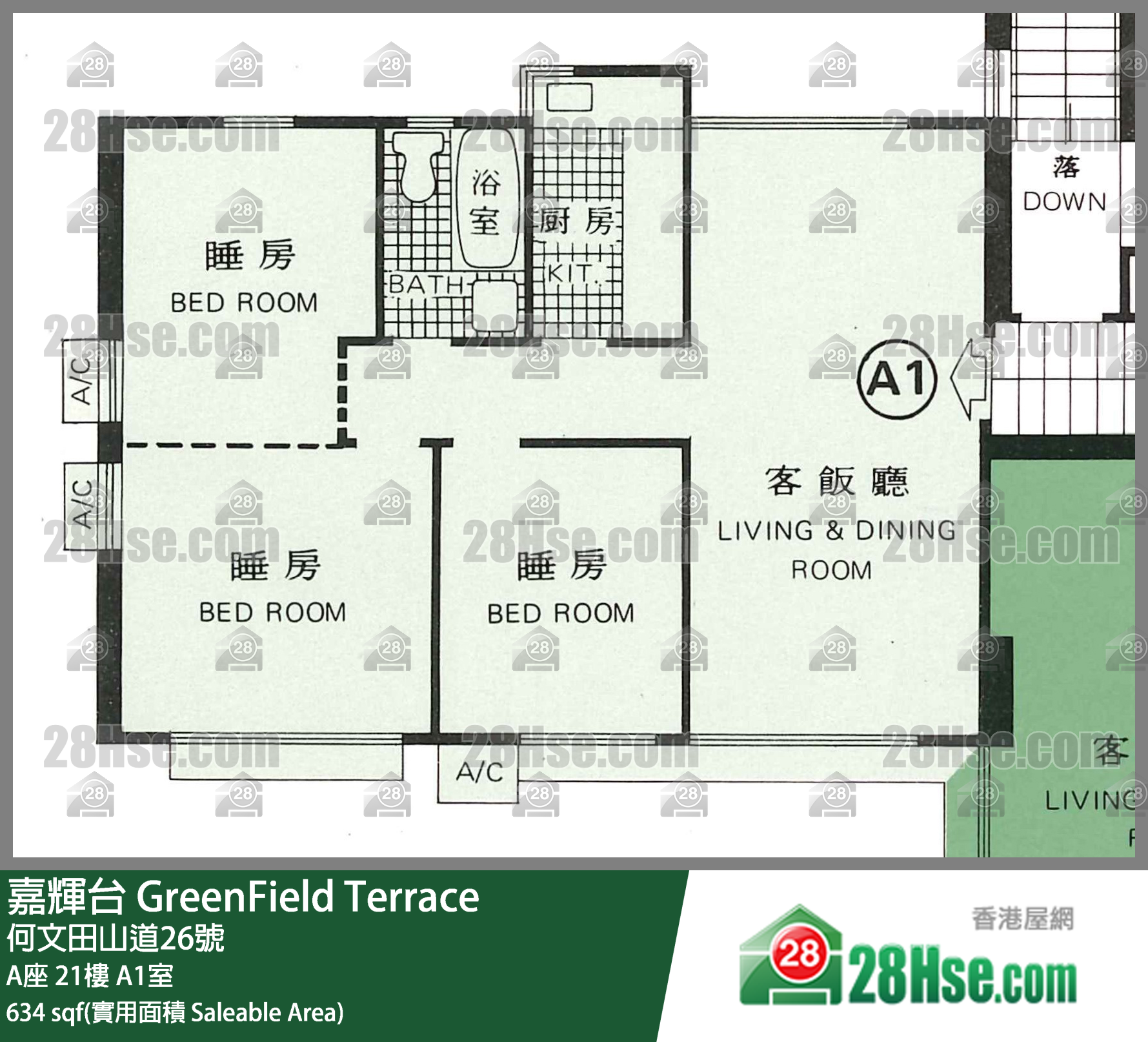 嘉輝台 A座21樓 A1室 平面圖