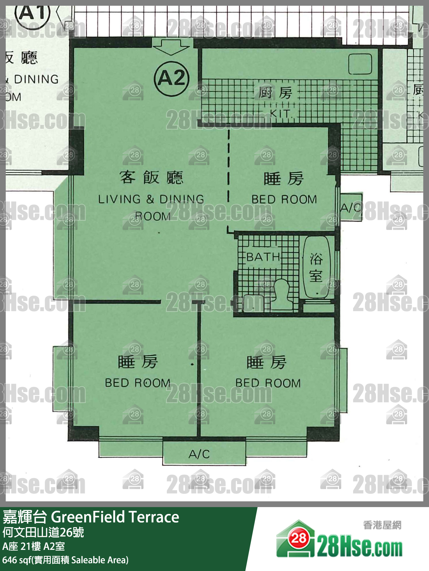 嘉輝台 A座21樓 A2室 平面圖