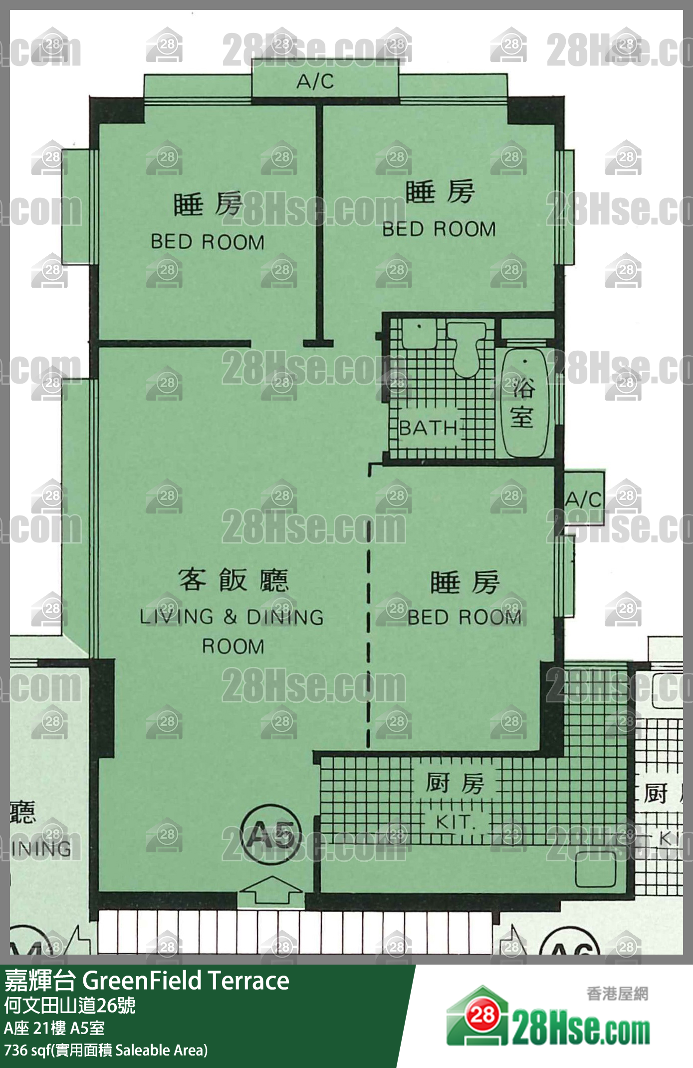 嘉辉台 A座21楼 A5室 平面图