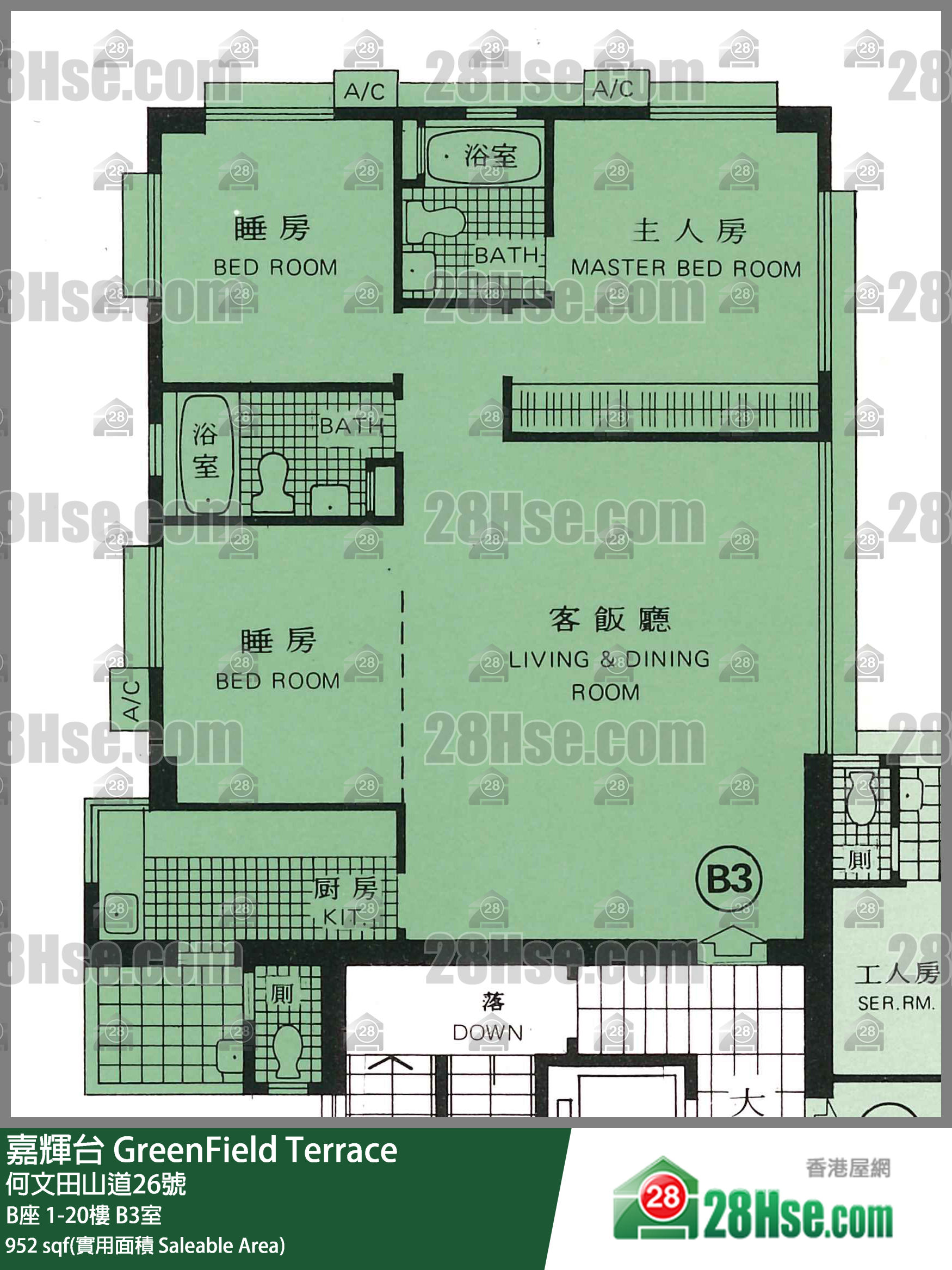 嘉輝台 B座5樓 B3室 平面圖