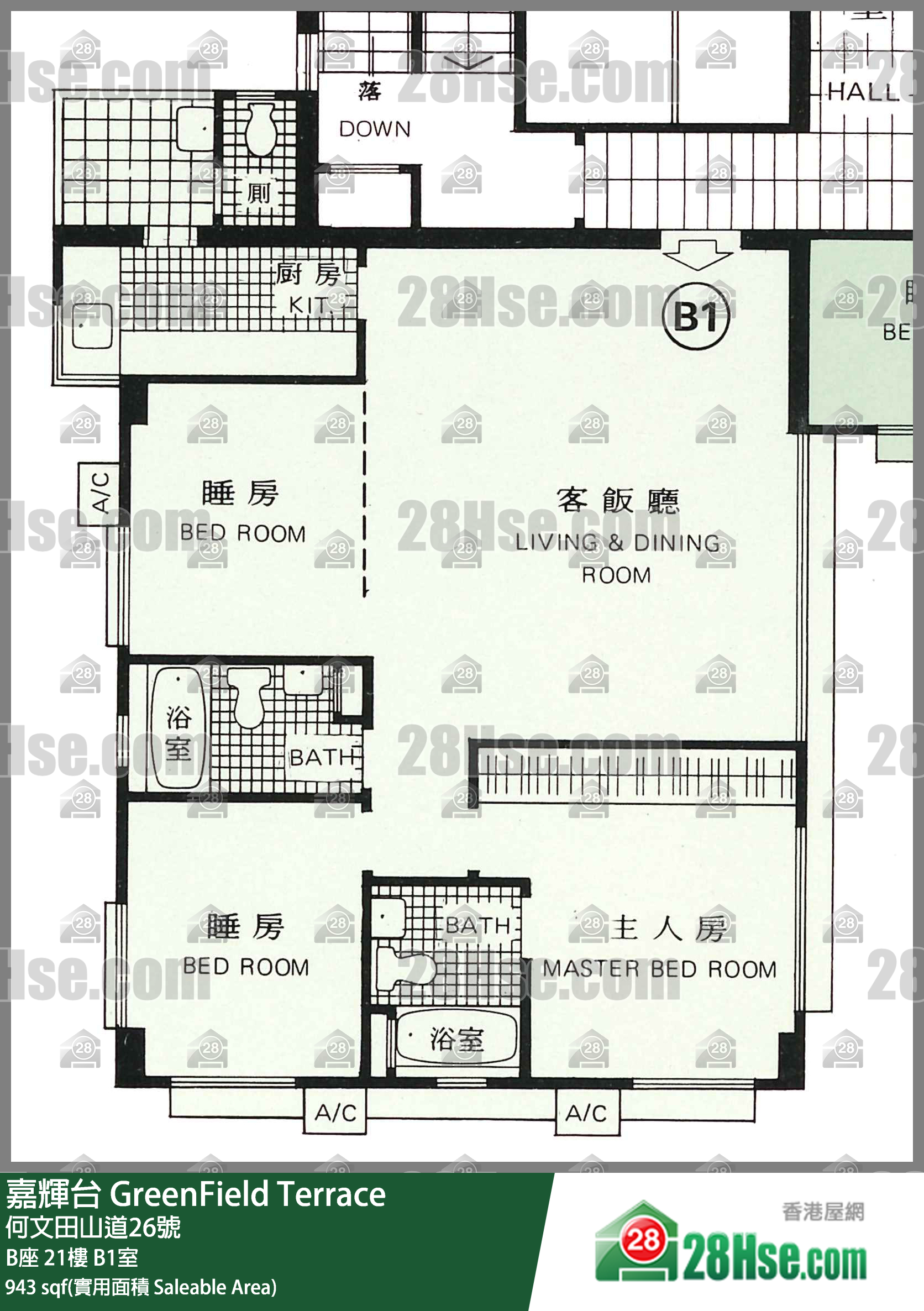 嘉輝台 B座21樓 B1室 平面圖