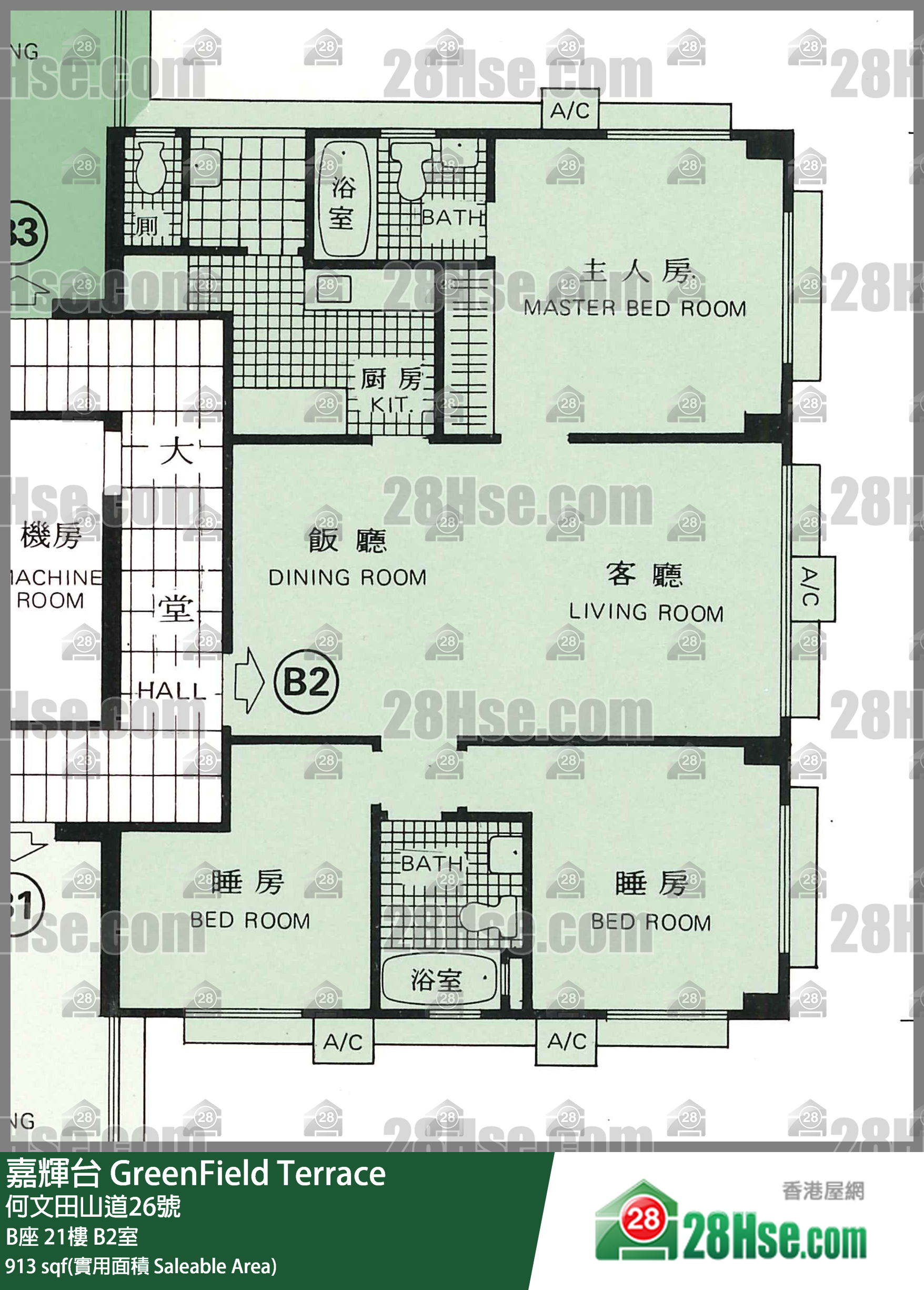 嘉輝台 B座21樓 B2室 平面圖