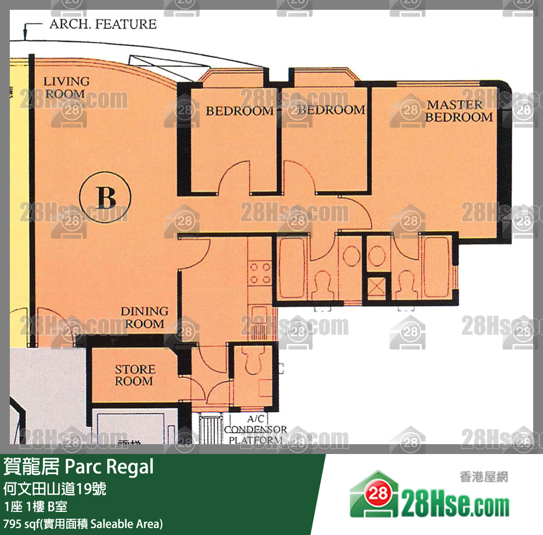 賀龍居 1座1樓 B室 平面圖