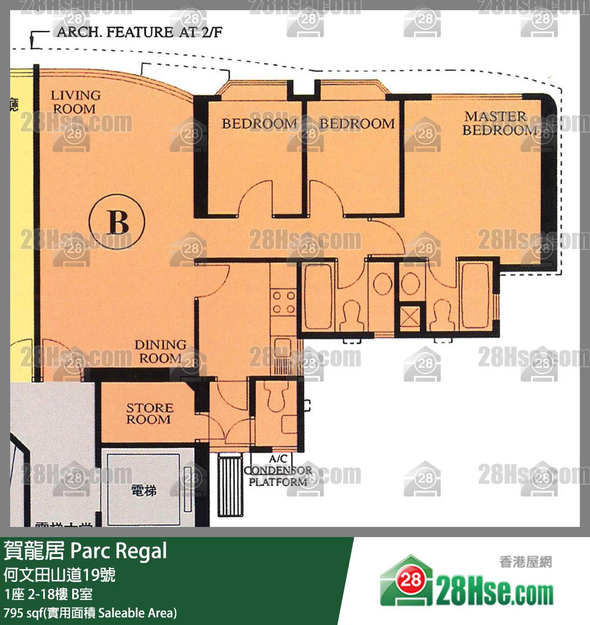 賀龍居 1座7樓 B室 平面圖