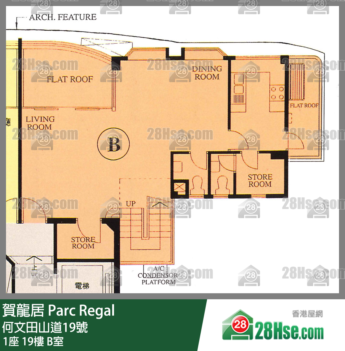 賀龍居 1座19樓 B室 平面圖