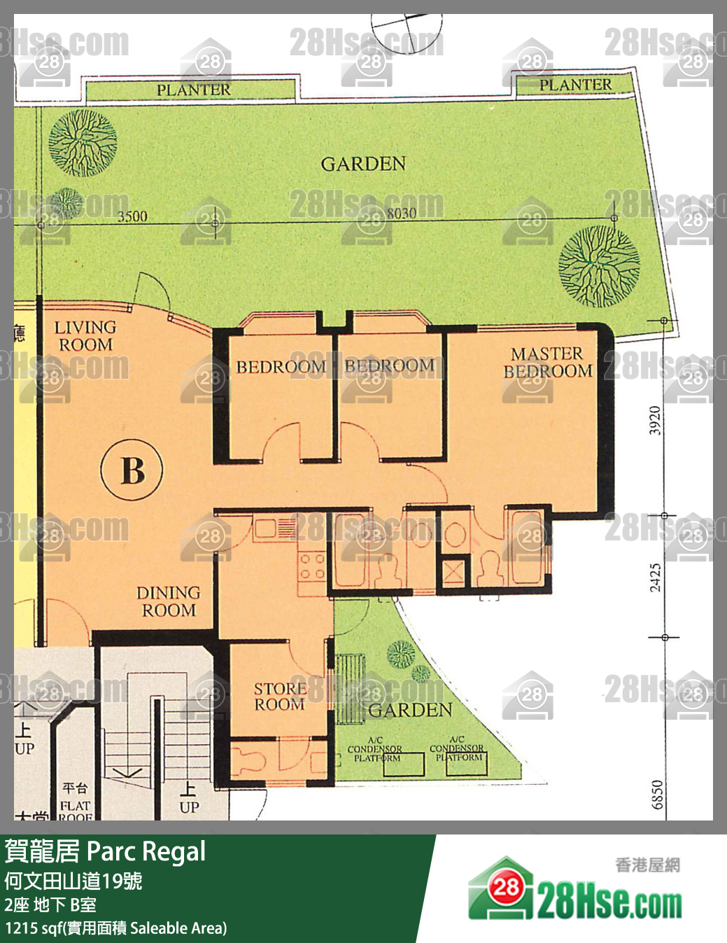 賀龍居 2座地下 B室 平面圖