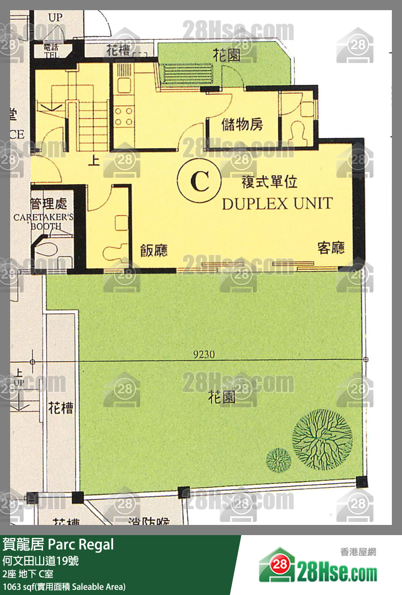 賀龍居 2座地下 C室 平面圖