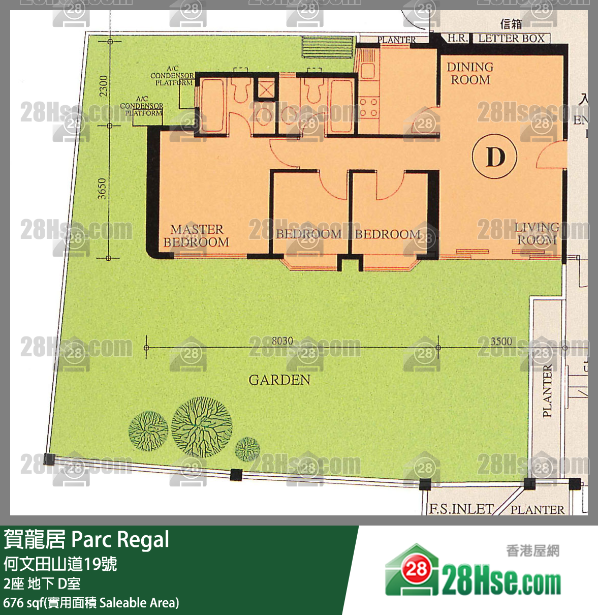 賀龍居 2座地下 D室 平面圖