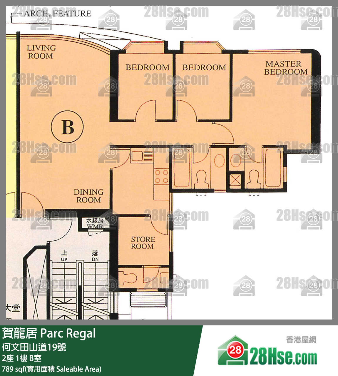 賀龍居 2座1樓 B室 平面圖