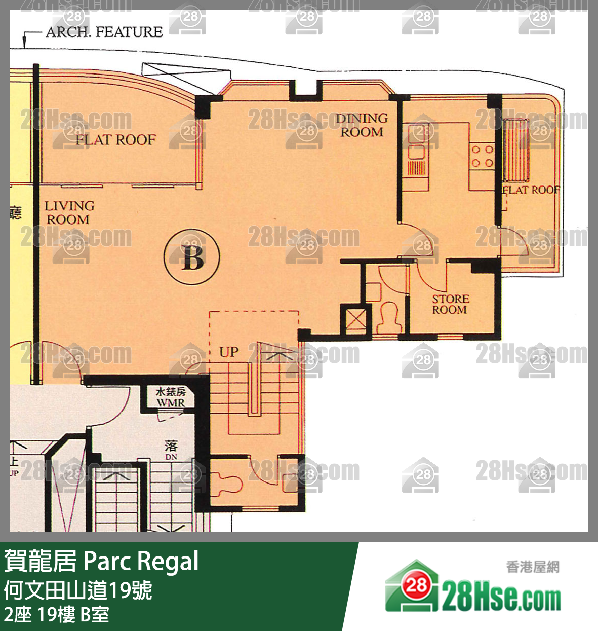 賀龍居 2座19樓 B室 平面圖