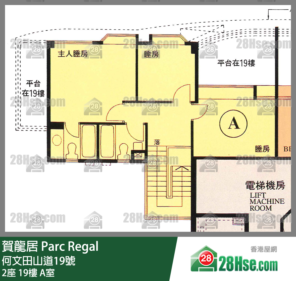 賀龍居 2座19樓 A室 平面圖