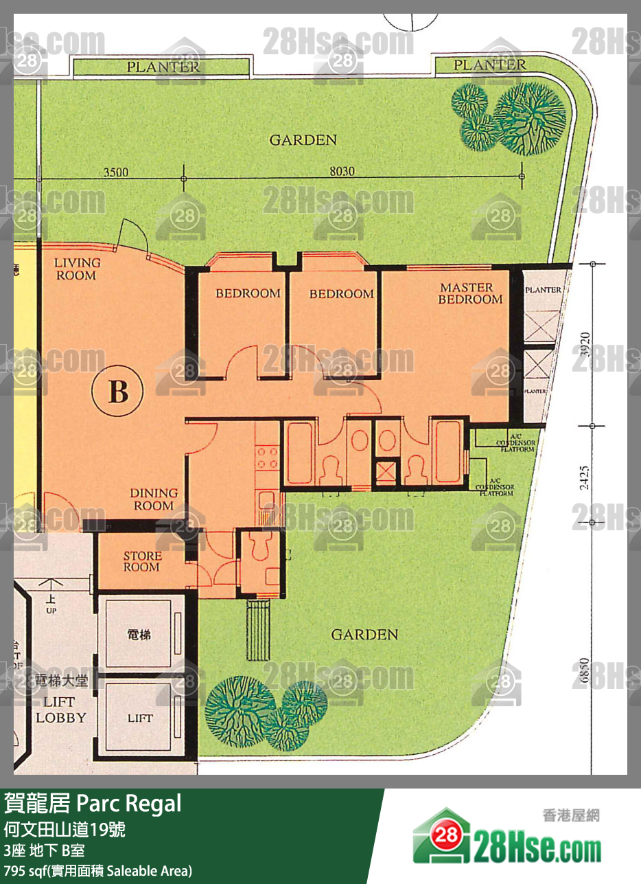 賀龍居 3座 B室 平面圖
