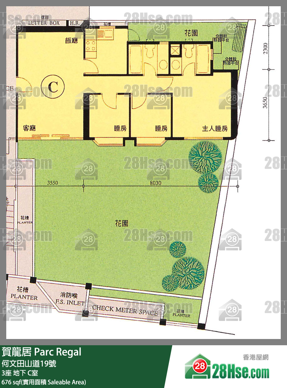 賀龍居 3座地下 C室 平面圖