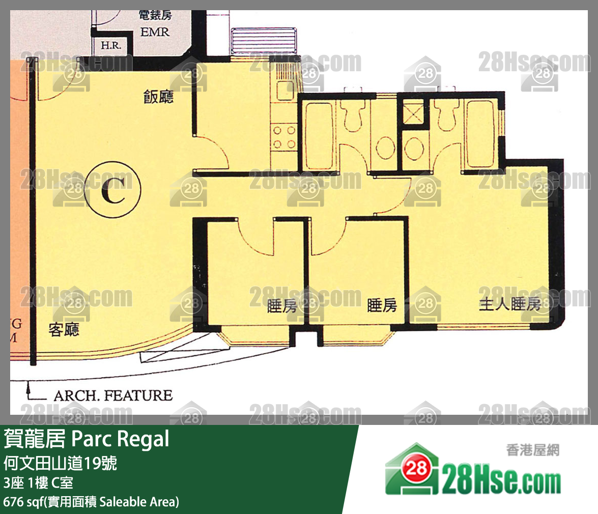 賀龍居 3座1樓 C室 平面圖