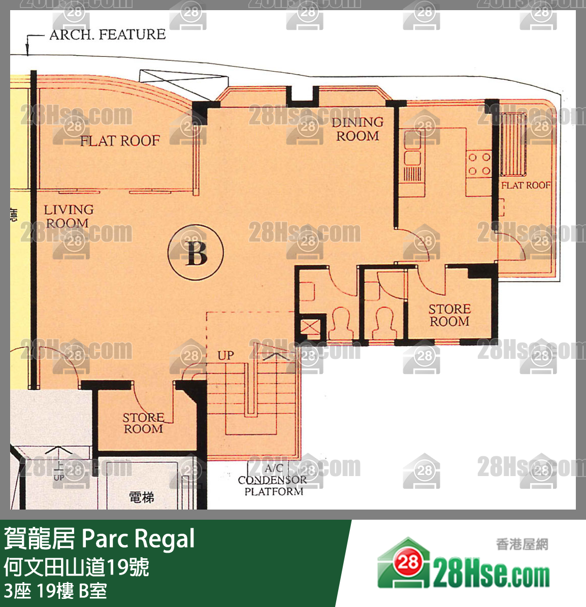 賀龍居 3座19樓 B室 平面圖