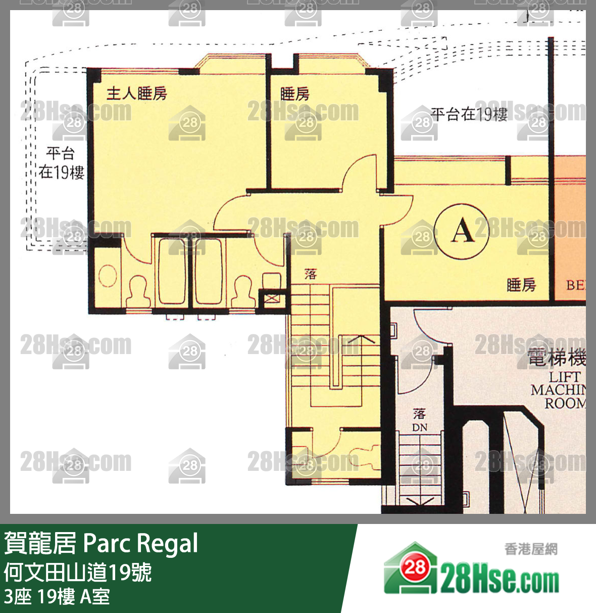 賀龍居 3座19樓 A室 平面圖