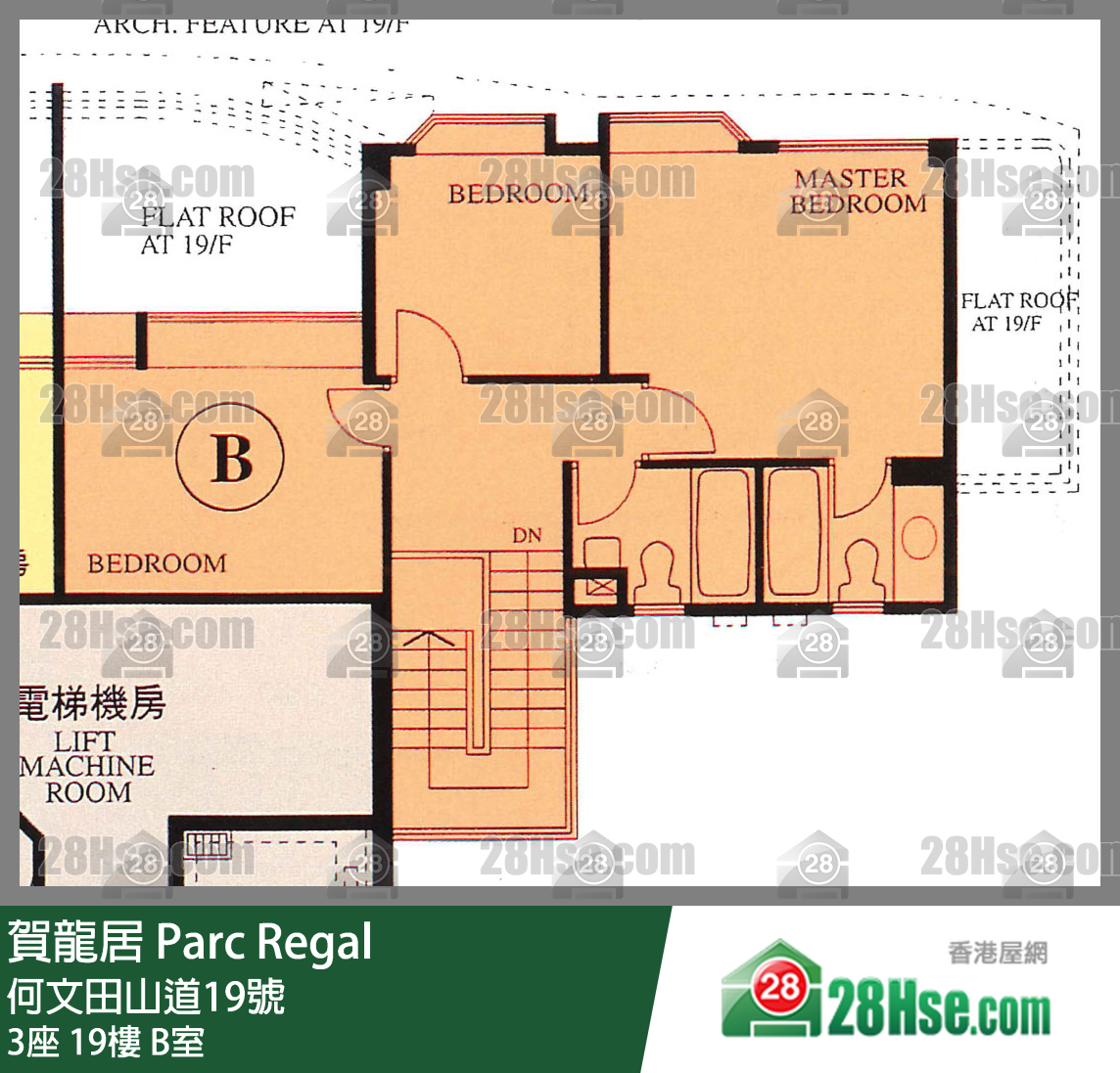 賀龍居 3座19樓 B室 平面圖
