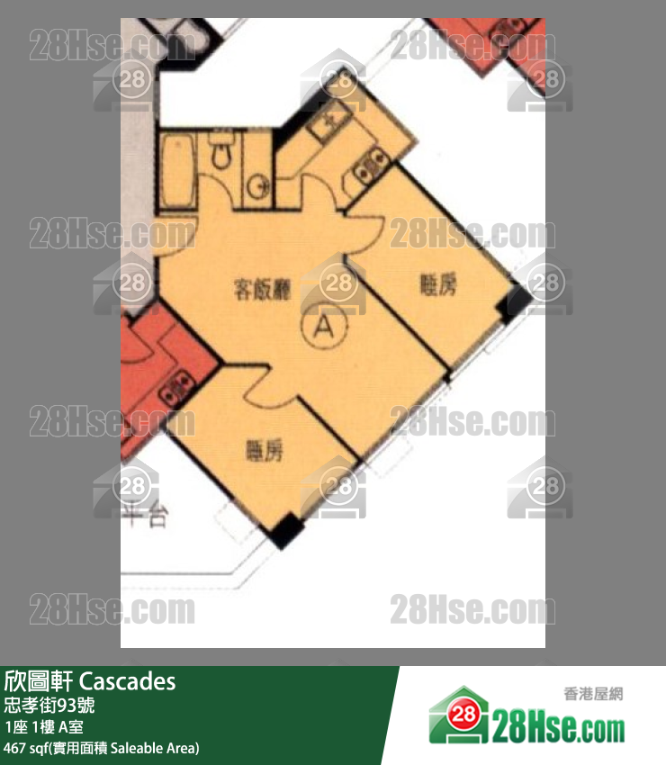欣圖軒 1座1樓 A室 平面圖