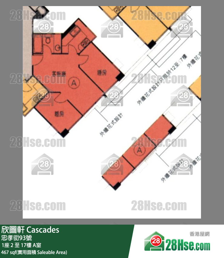欣圖軒 1座11樓 A室 平面圖
