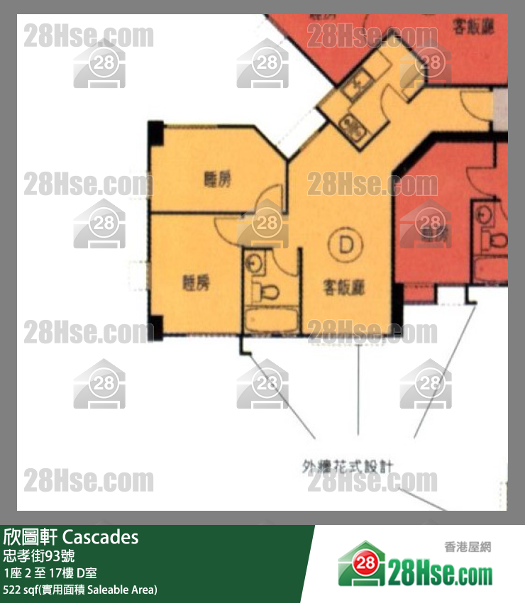 欣圖軒 1座16樓 D室 平面圖