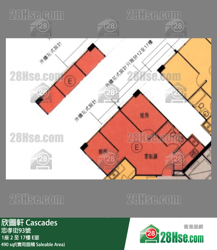 欣圖軒 1座10樓 E室 平面圖