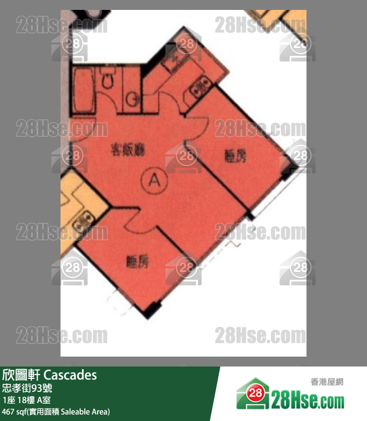 欣圖軒 1座18樓 A室 平面圖