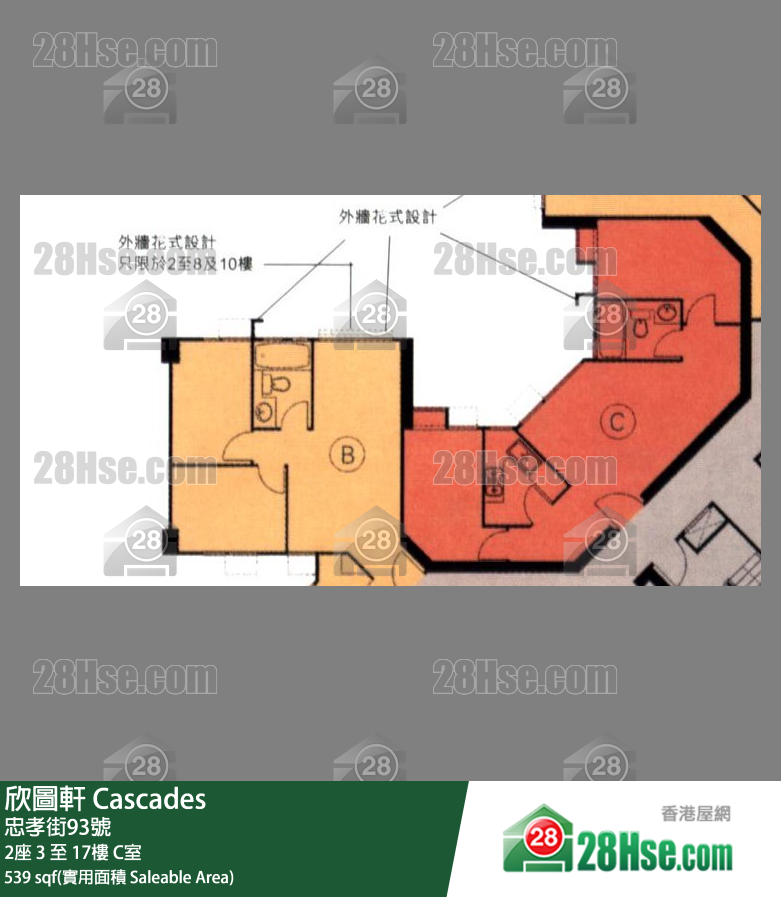 欣圖軒 2座9樓 C室 平面圖