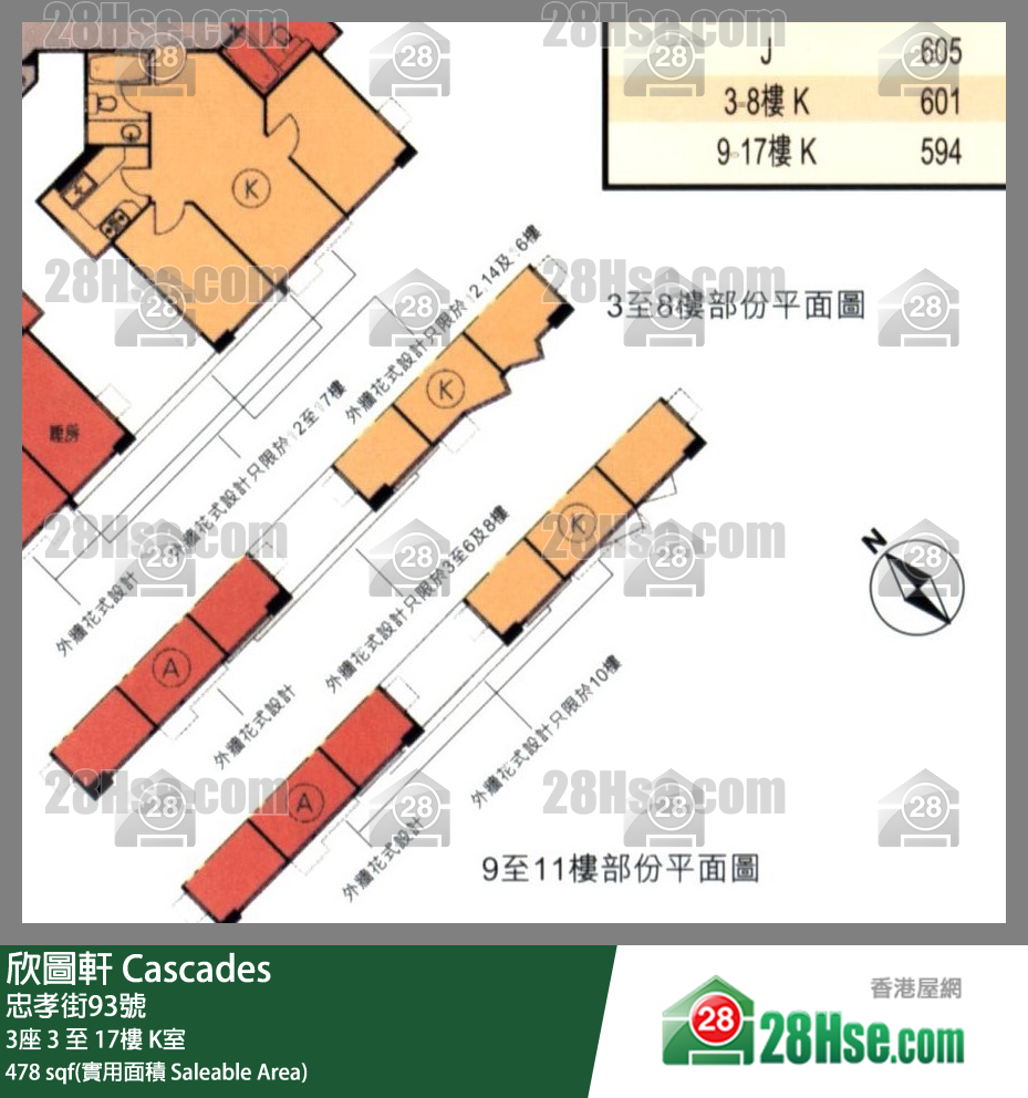 Cascades Unit FloorPlan (Provided by 28Hse)