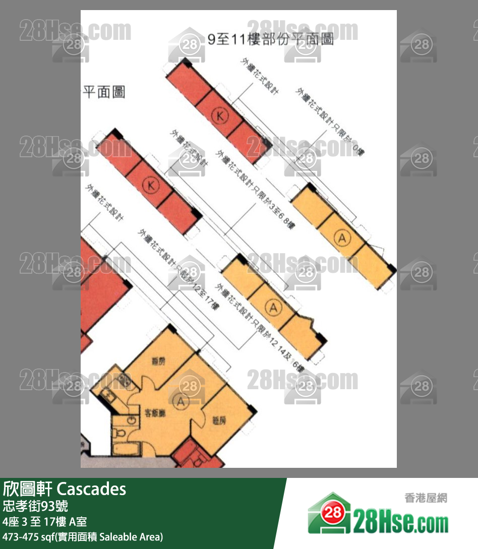 Cascades Unit FloorPlan (Provided by 28Hse)