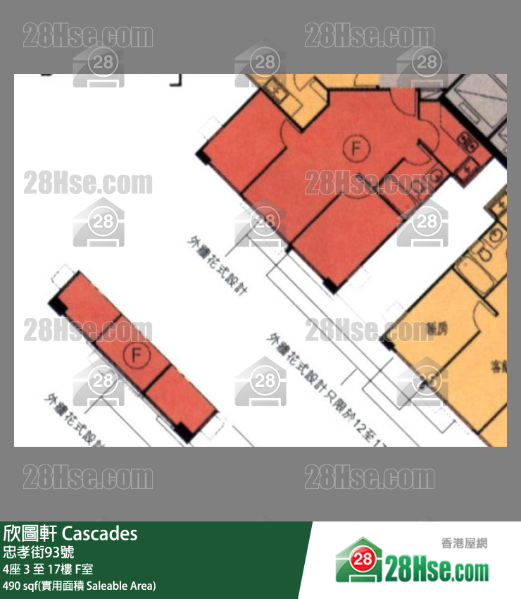 欣圖軒 4座7樓 F室 平面圖