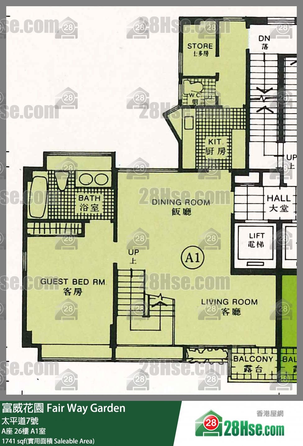 富威花園 A座26樓 A1室 平面圖