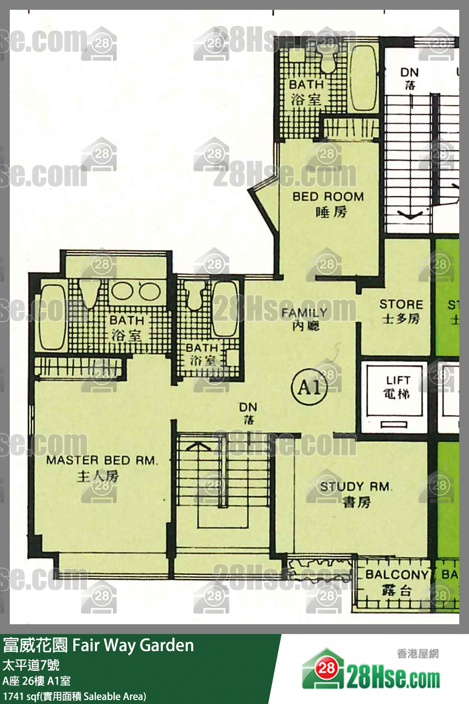 富威花園 A座26樓 A1室 平面圖