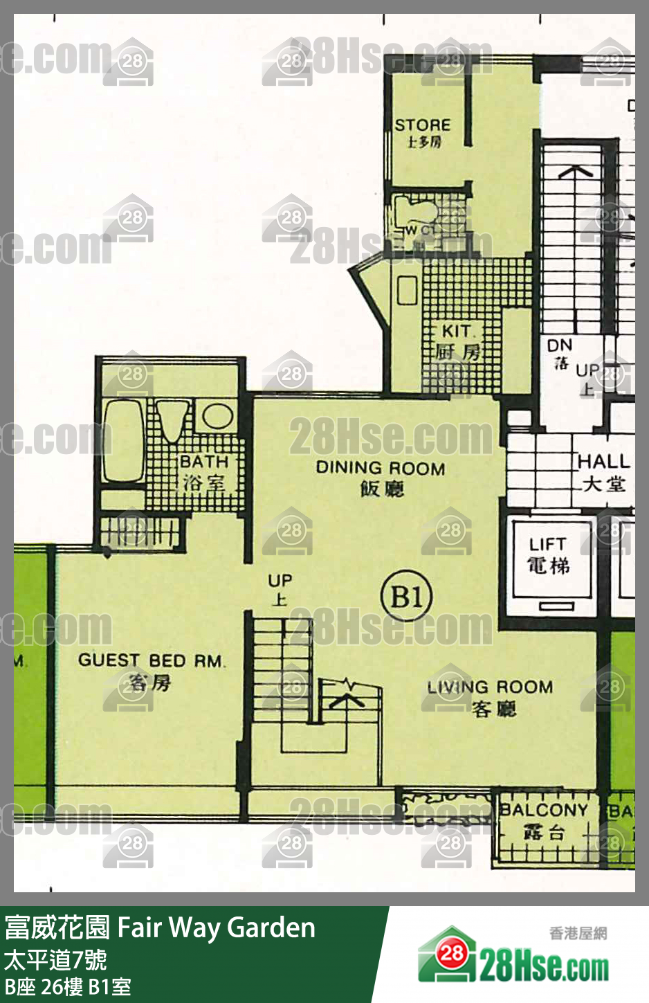 富威花園 B座26樓 B1室 平面圖