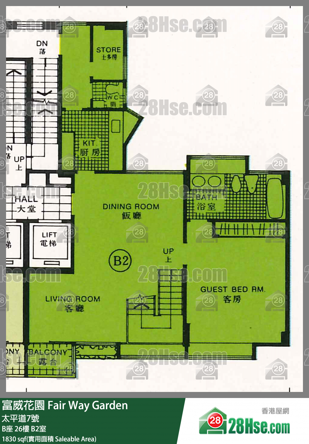 富威花園 B座26樓 B2室 平面圖