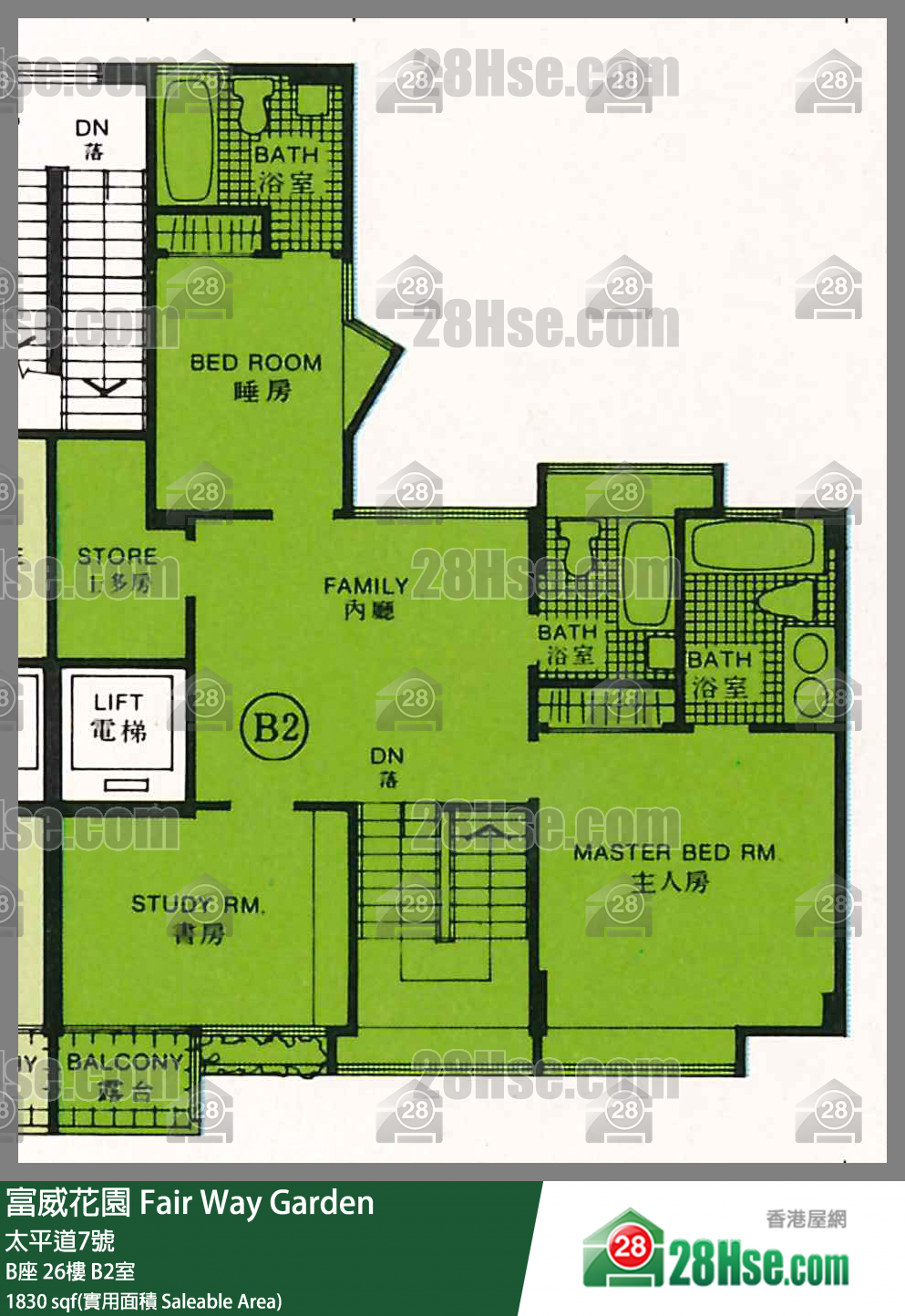 富威花園 B座26樓 B2室 平面圖
