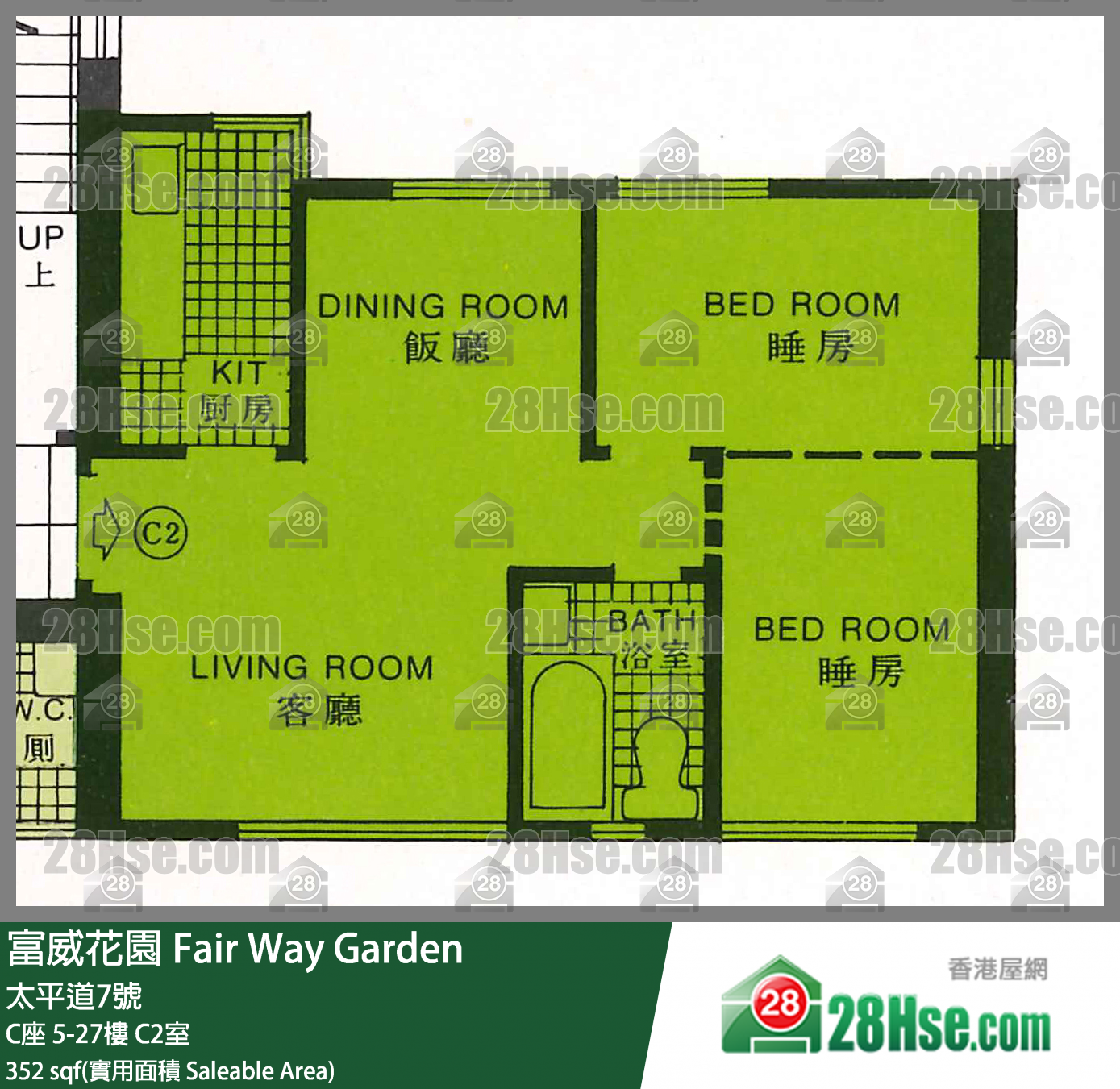 富威花園 C座 8樓 C2室 平面圖