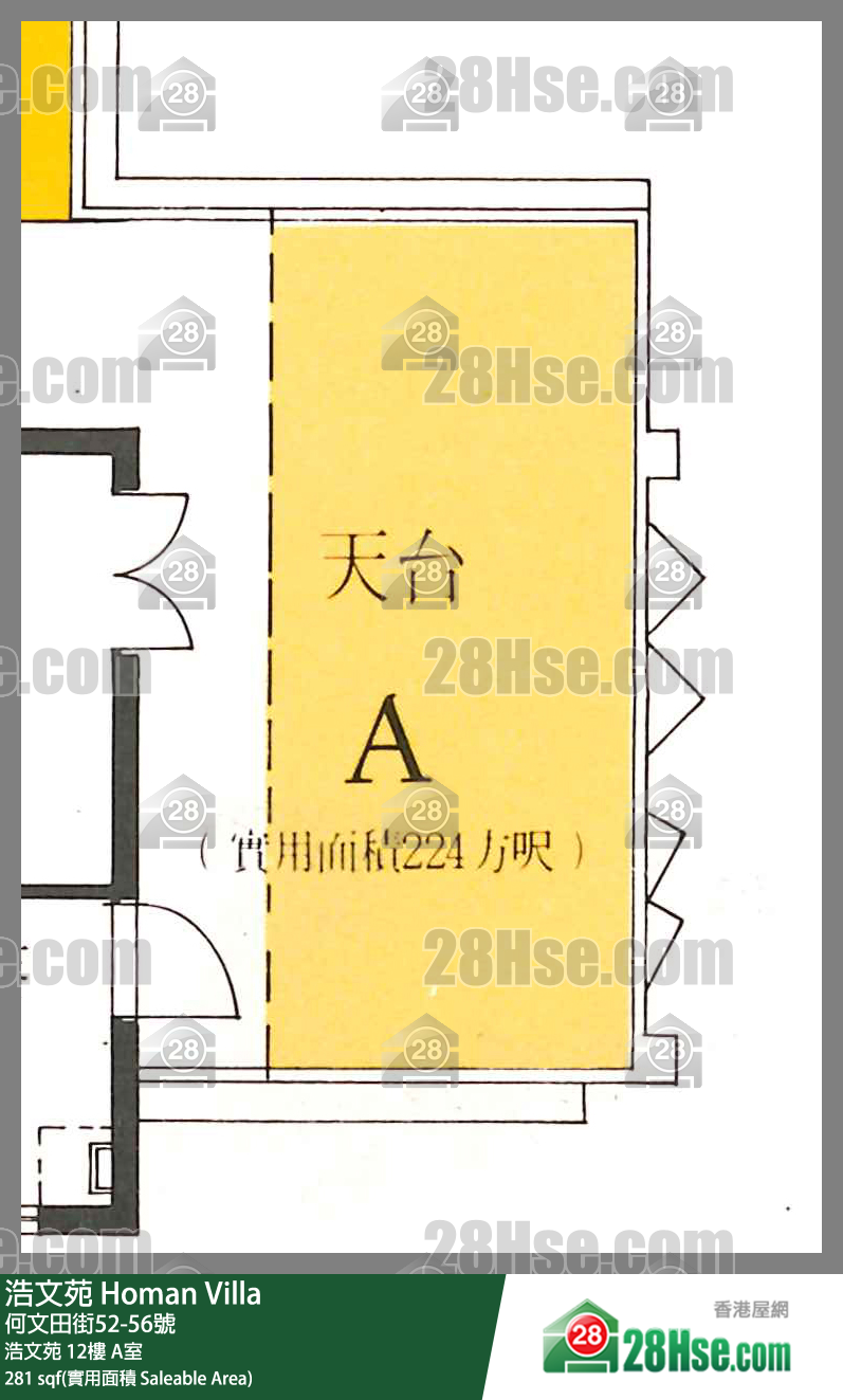 Homan Villa, Flat A, 12/F, Homan Villa FloorPlan