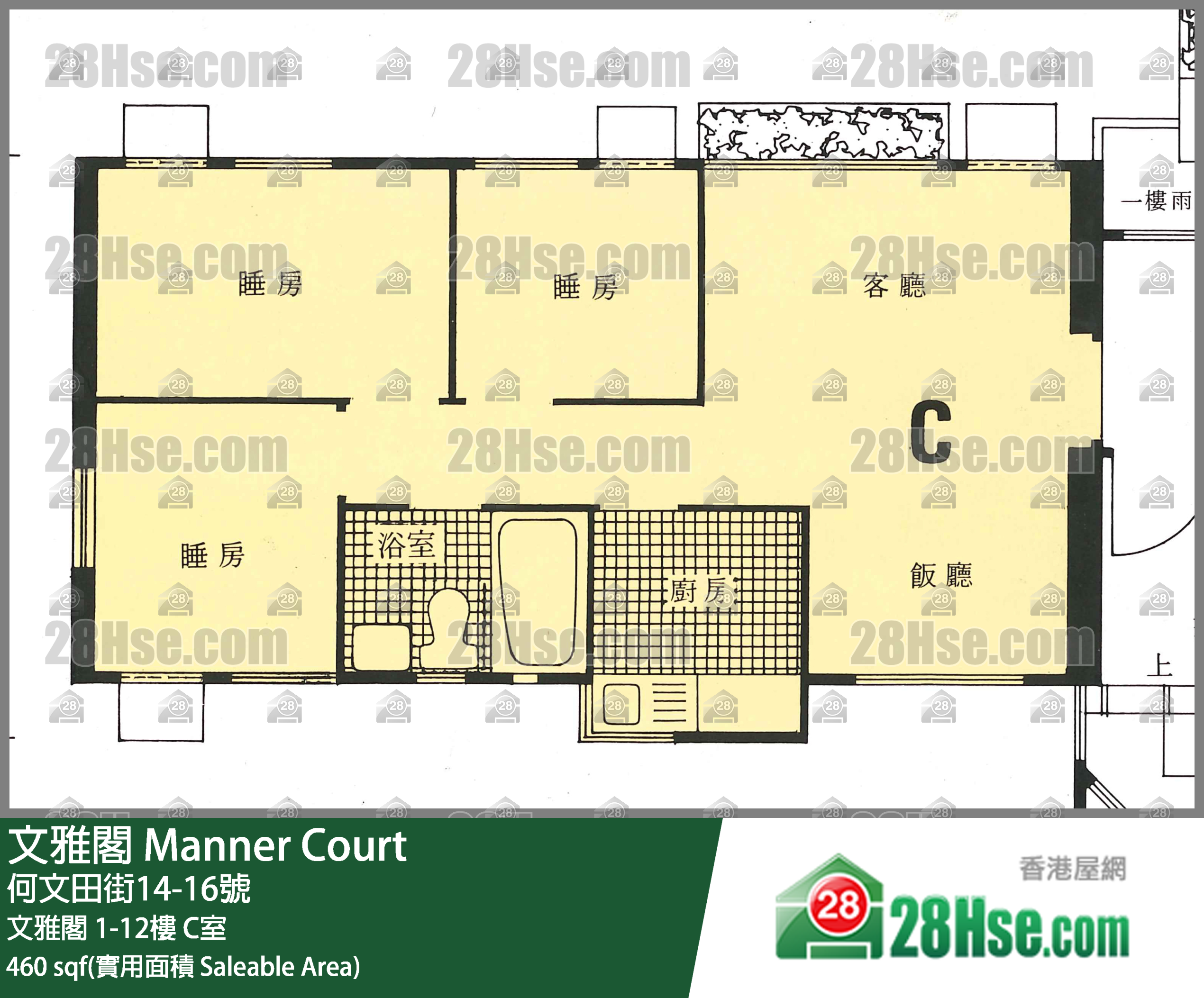 文雅閣 文雅閣 7樓 C室 平面圖