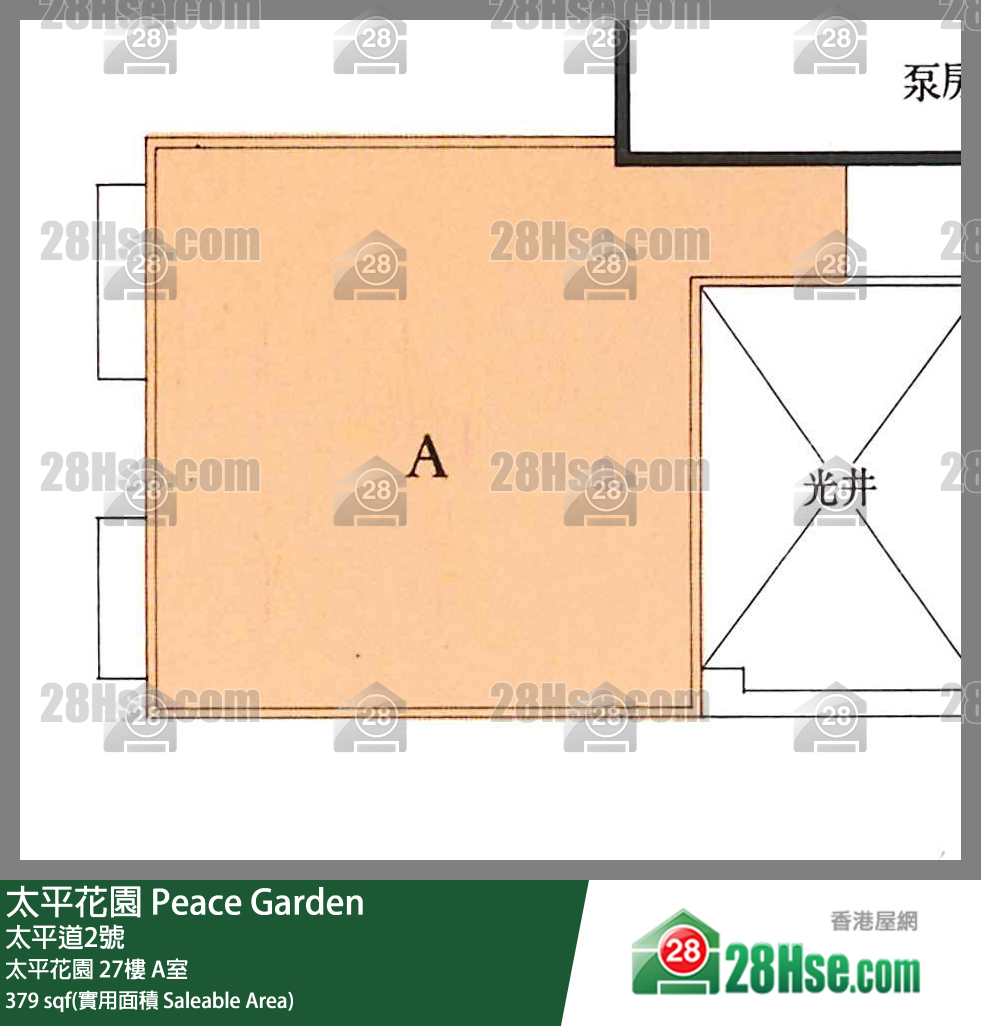 太平花园 太平花园27楼 A室 平面图