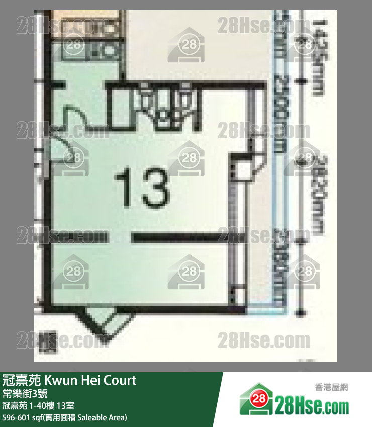 冠熹苑 冠熹苑33樓 13室 平面圖