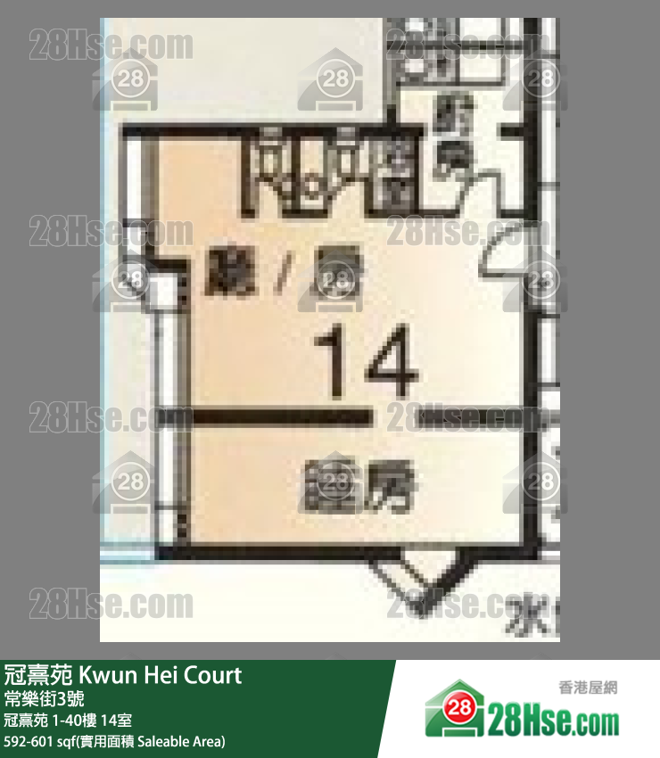 冠熹苑 冠熹苑28樓 14室 平面圖