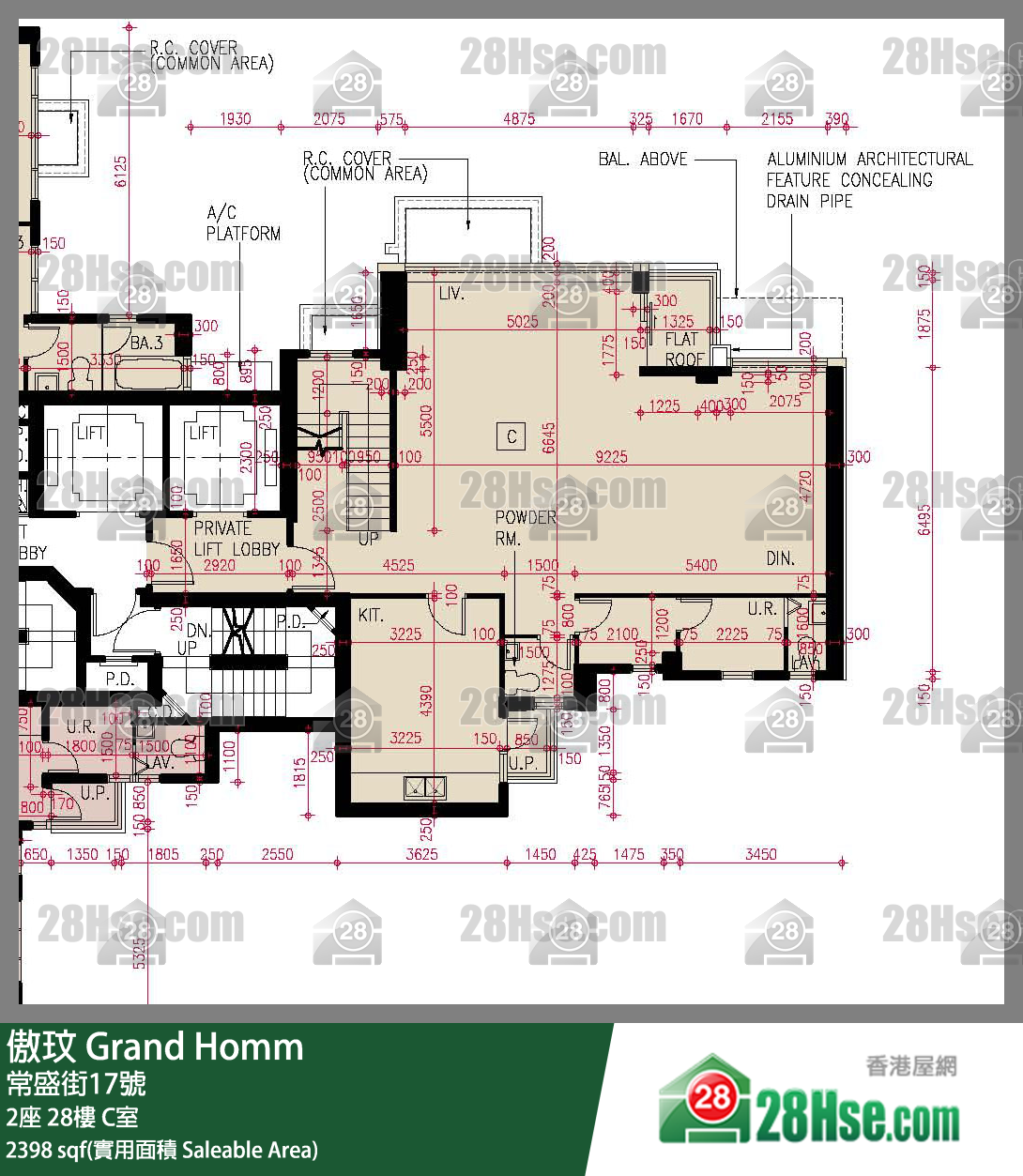 傲玟 2座 28樓 C室 平面圖