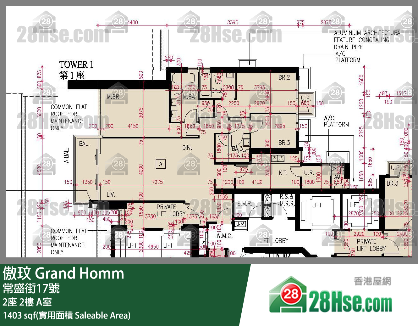 傲玟 2座 2樓 A室 平面圖