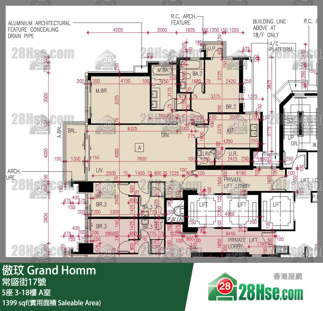 傲玟 5座15樓 A室 平面圖
