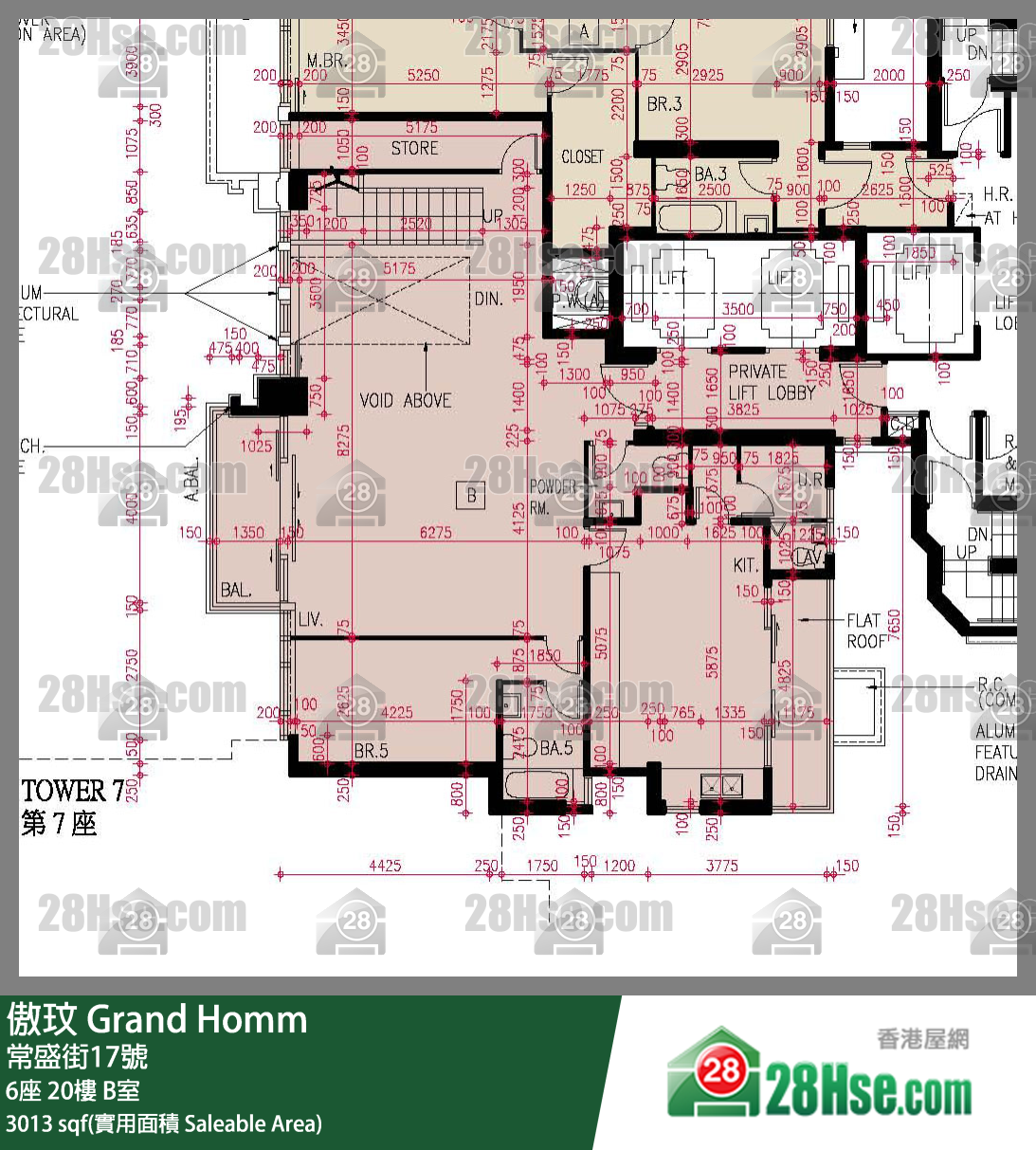 傲玟 6座 20樓 B室 平面圖
