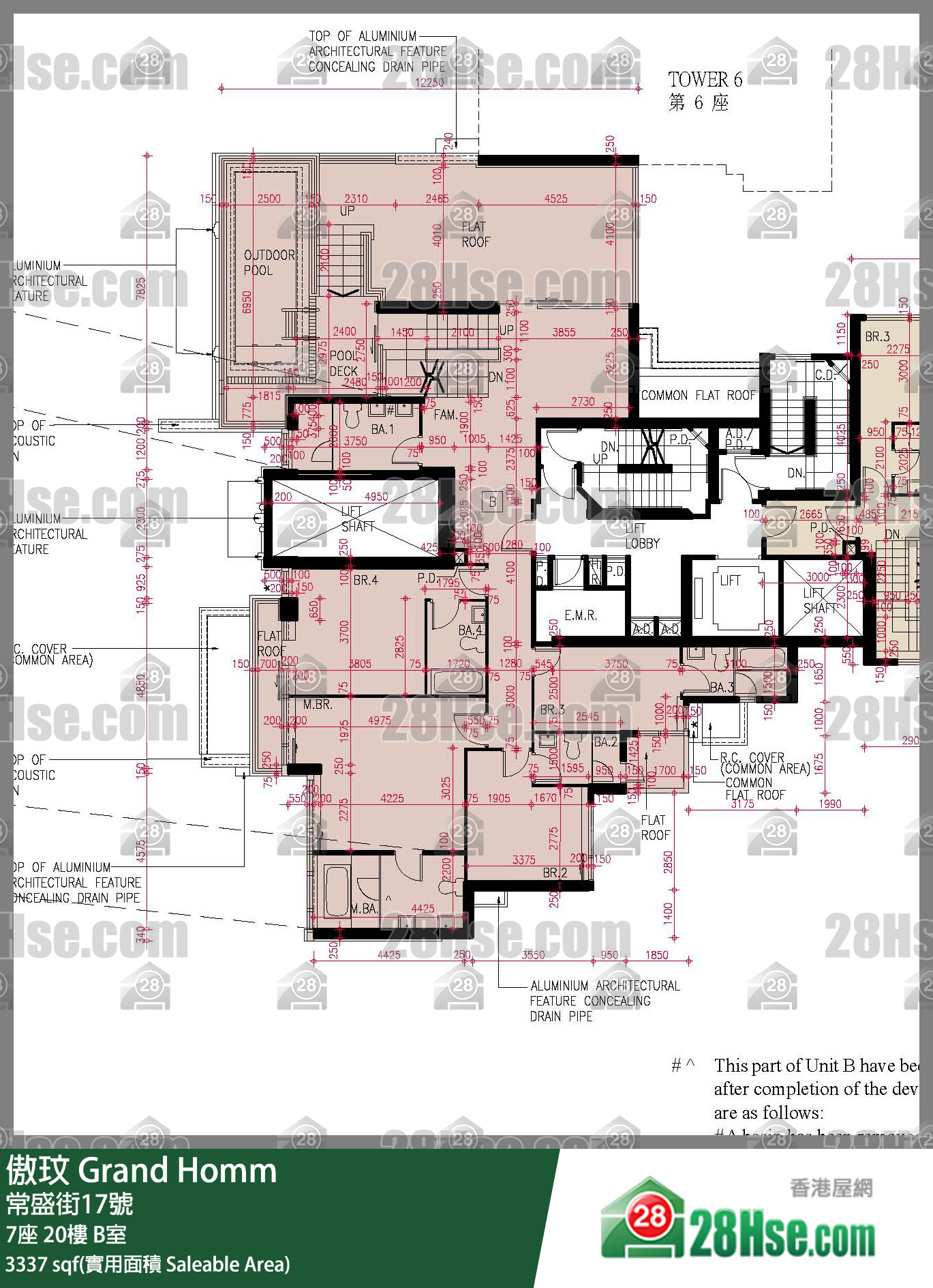 傲玟 7座 20樓 B室 平面圖