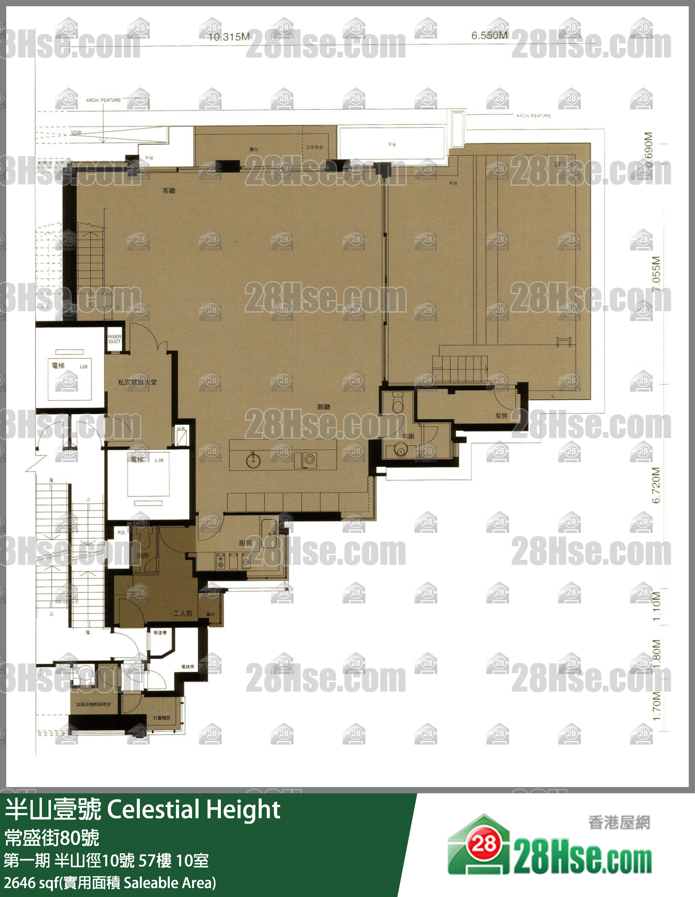 半山壹號 第一期半山徑10號57樓 10室 平面圖