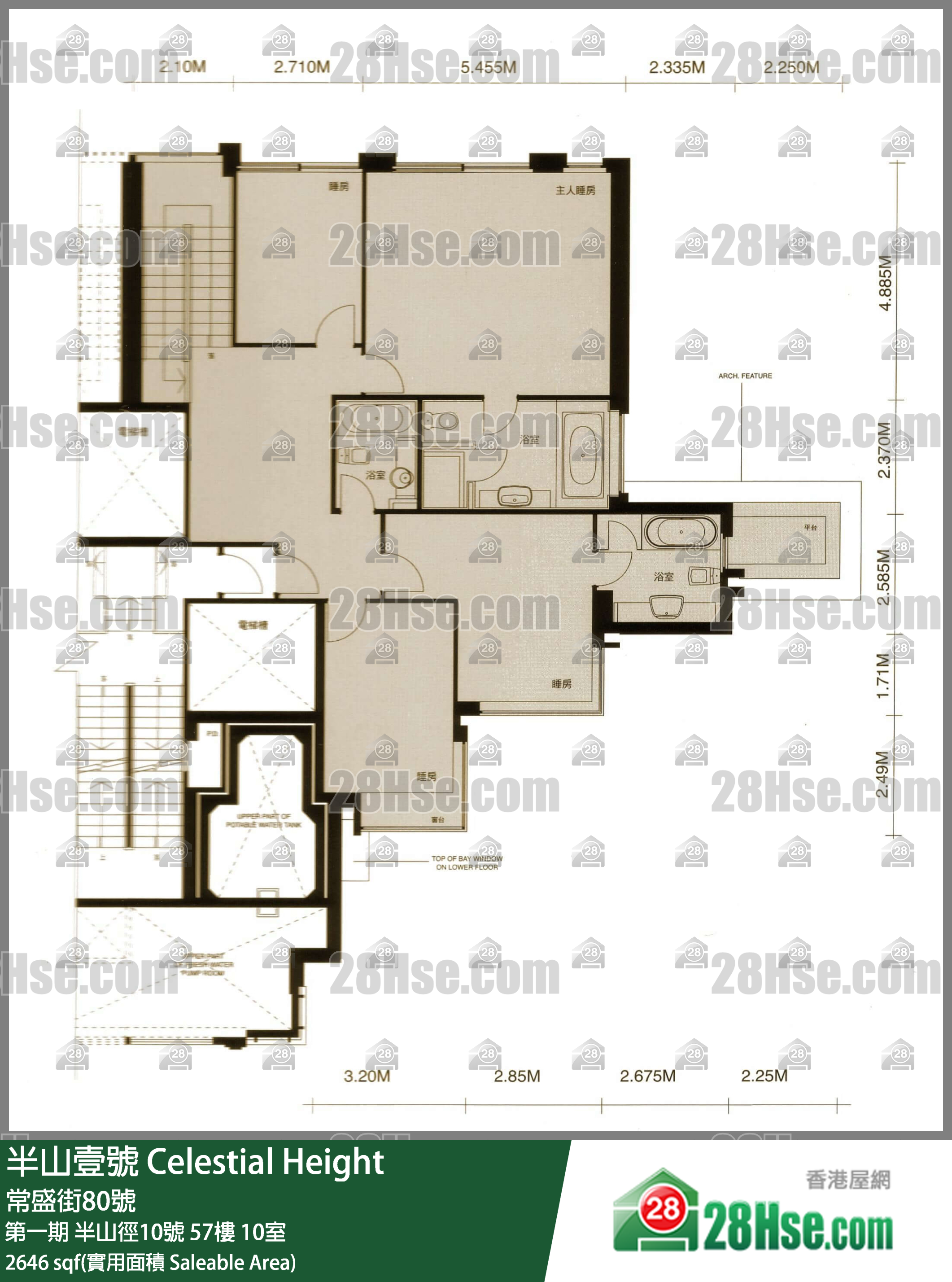 半山壹號 第一期半山徑10號57樓 10室 平面圖