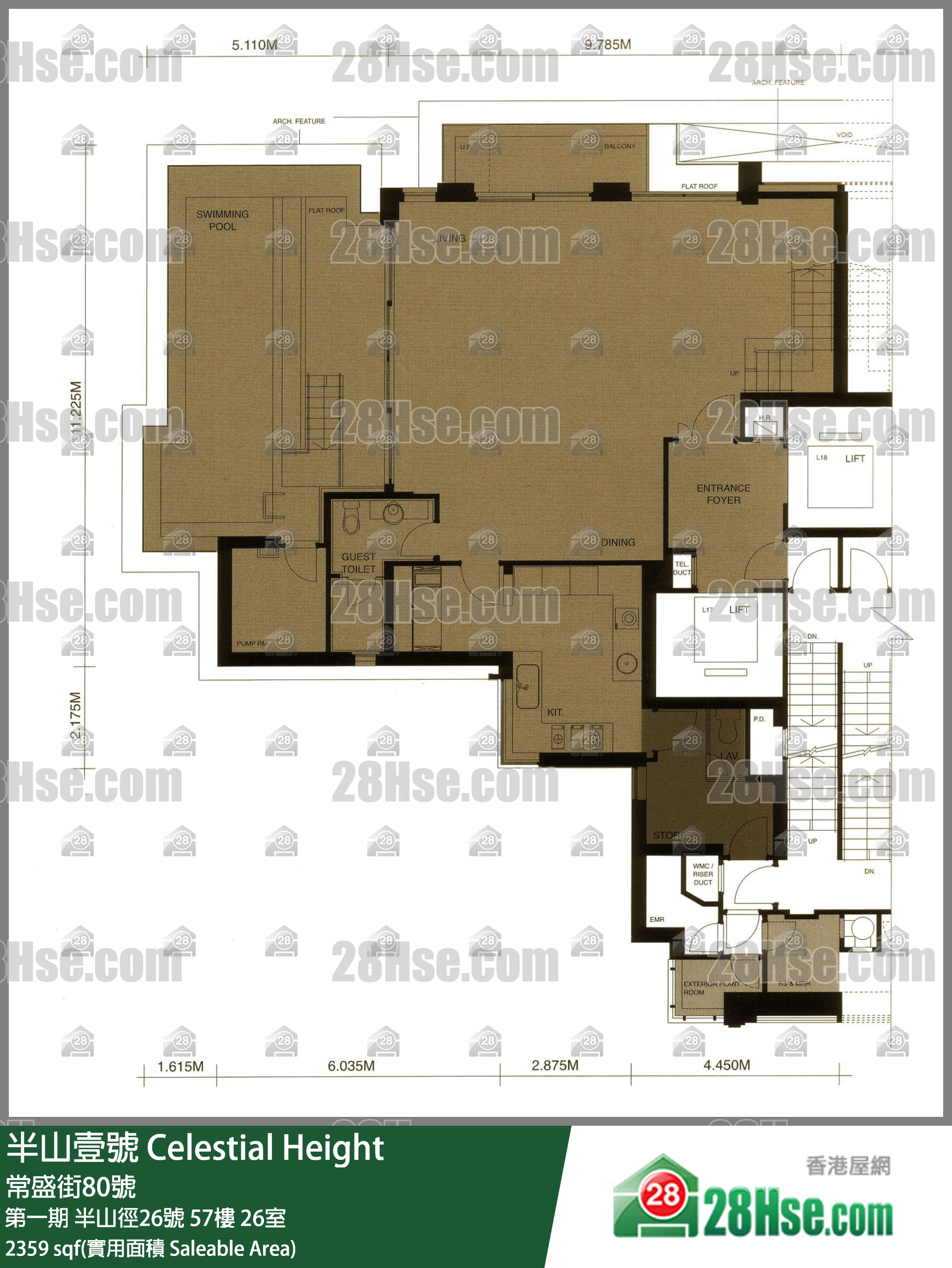 半山壹號 第一期半山徑26號57樓 26室 平面圖