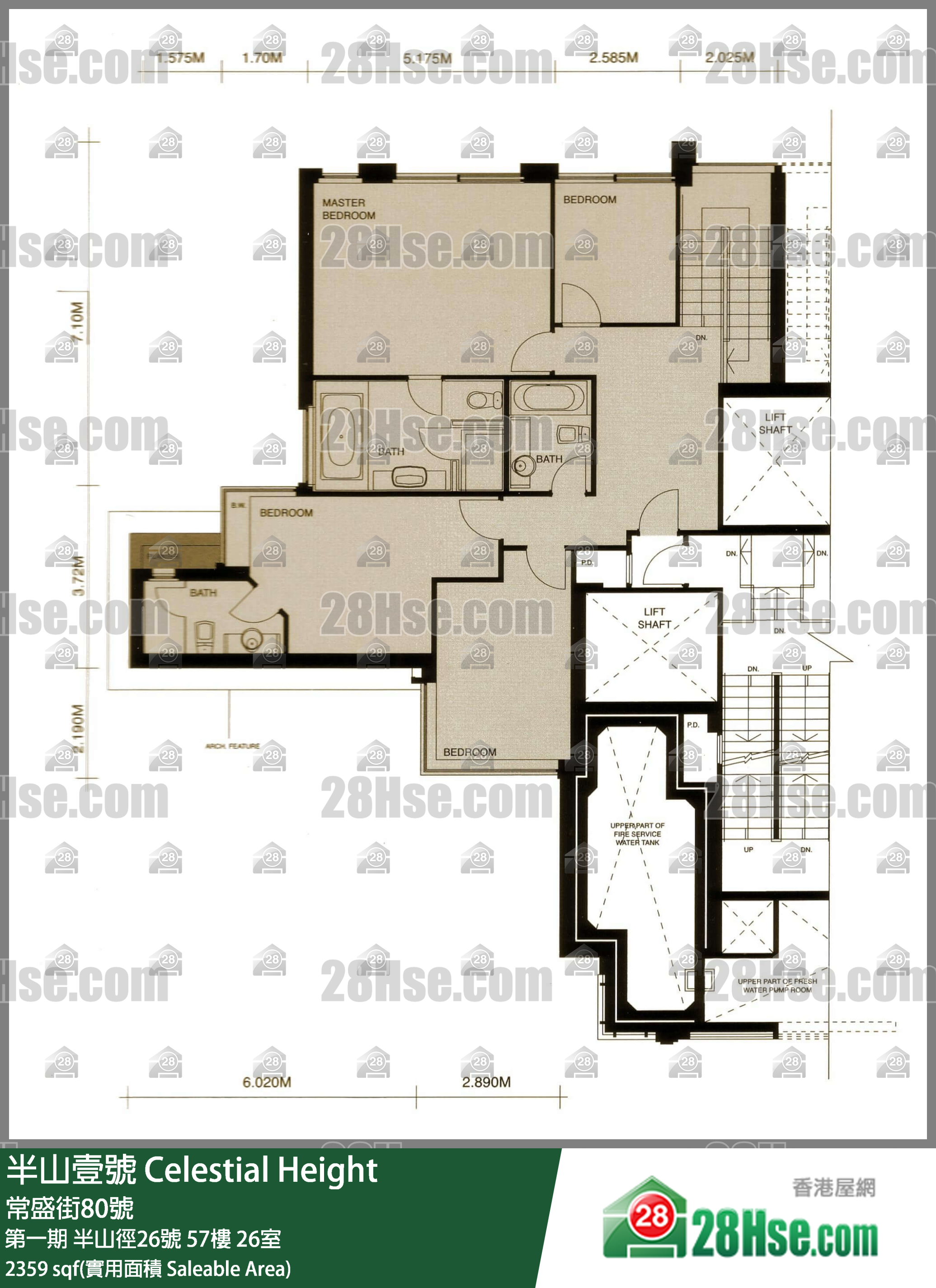 半山壹號 第一期半山徑26號57樓 26室 平面圖
